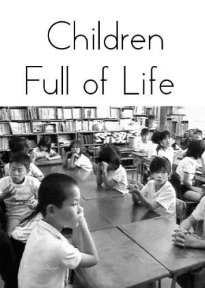 Children Full of Life poster