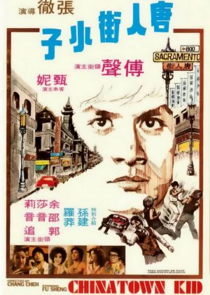 Chinatown Kid poster