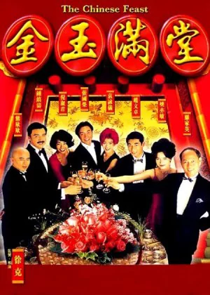 The Chinese Feast poster