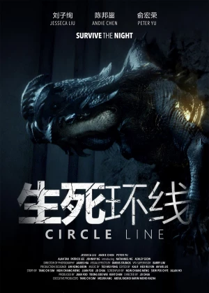 Circle Line poster