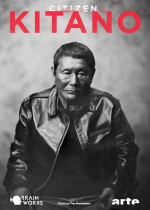 Citizen Kitano poster