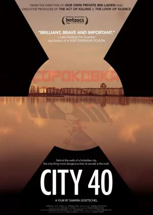 City 40 poster