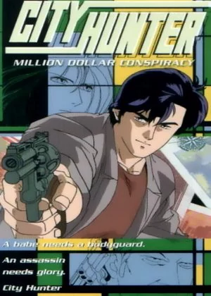 City Hunter: Million Dollar Conspiracy poster