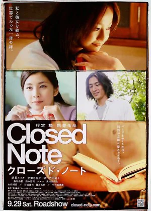 Closed Note poster