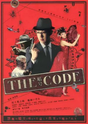 The Code: Angou poster