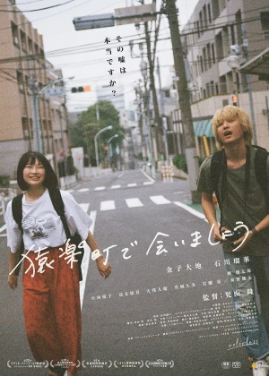 Colorless poster