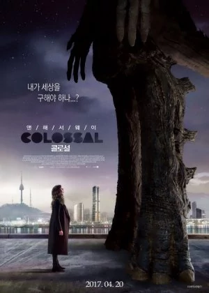 Colossal poster