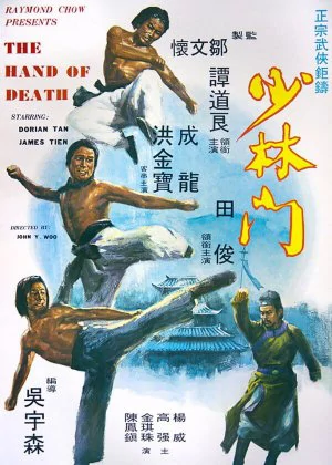 Countdown in Kung Fu poster