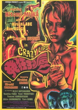 Crazy Lips poster