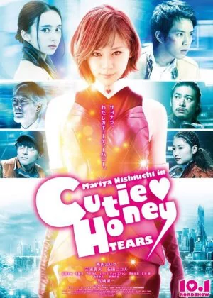 Cutie Honey: Tears poster