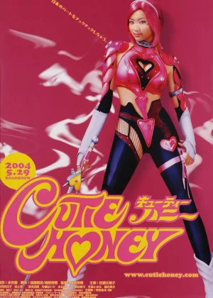 Cutie Honey poster