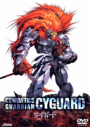 Cybernetics Guardian poster