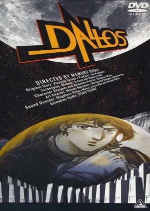 Dallos poster