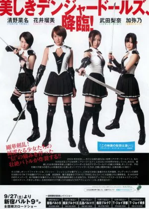 Danger Dolls poster