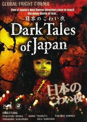 Dark Tales of Japan poster