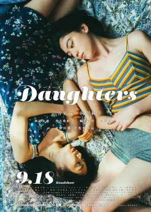 Daughters poster