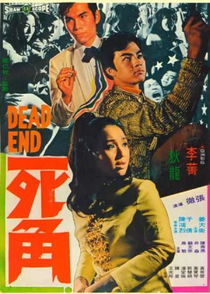 Dead End poster