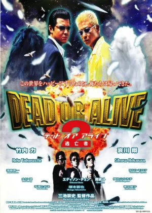 Dead or Alive 2: Birds poster