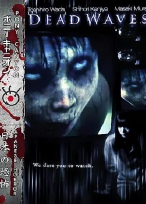 Dead Waves poster