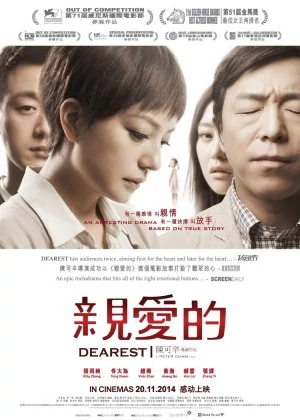 Dearest poster