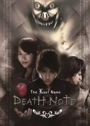 Death Note: The Last Name poster