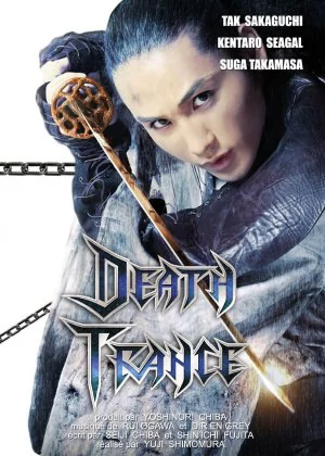 Death Trance poster