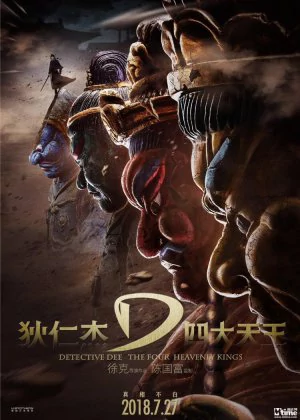 Detective Dee: The Four Heavenly Kings poster