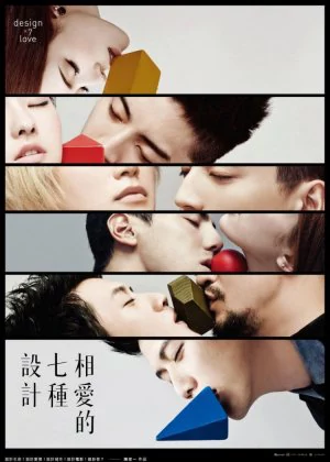 Design 7 Love poster