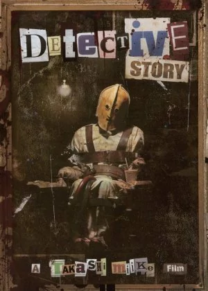 Detective Story poster