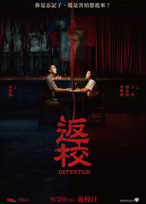 Detention poster