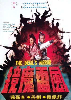 The Devil's Mirror poster