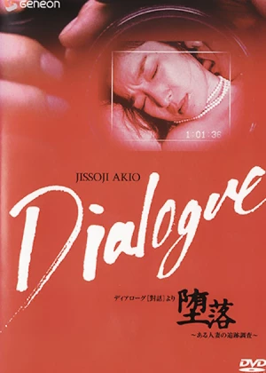 Dialogue poster