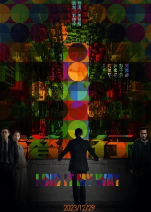 I Did It My Way poster
