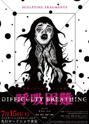 Difficulty Breathing poster