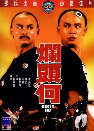 Dirty Ho poster