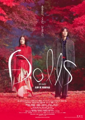 Dolls poster