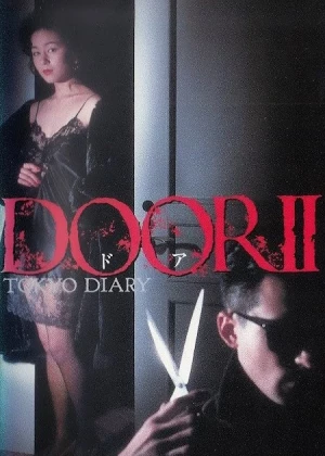 Door II: Tokyo Diary poster