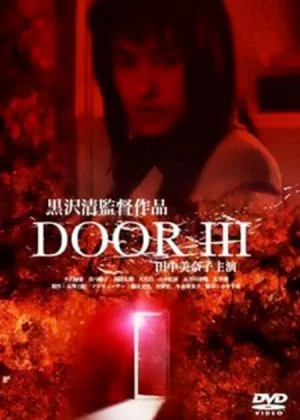Door 3 poster