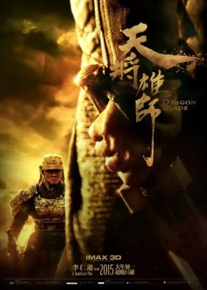 Dragon Blade poster