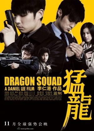 Dragon Squad poster