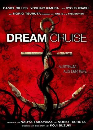 Dream Cruise poster