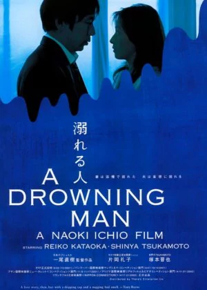 A Drowning Man poster