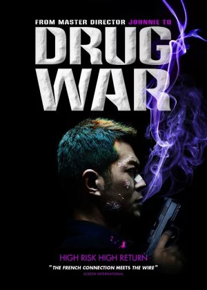 Drug War poster