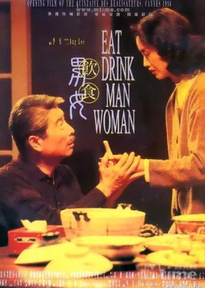 Eat Drink Man Woman poster