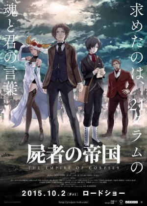 The Empire of Corpses poster