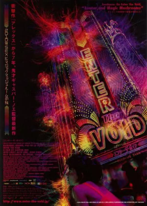 Enter the Void poster