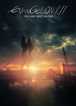 Evangelion: 1.0 You Are (Not) Alone poster
