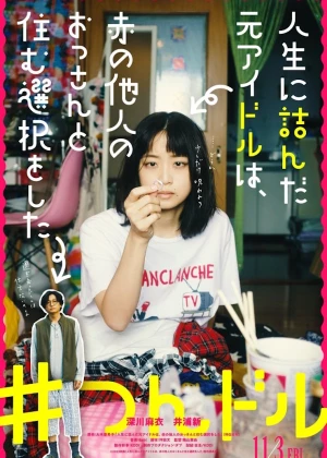 The Ex-idol Stuck in Life Decided to Live with a Complete Stranger poster
