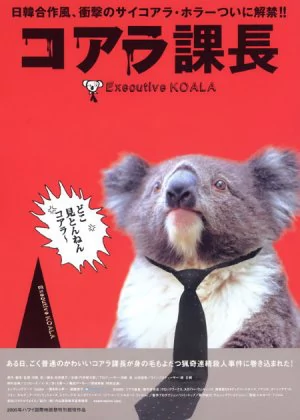 Executive Koala poster