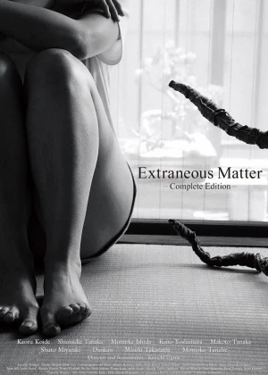 Extraneous Matter Complete Edition poster